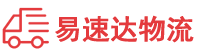 益阳到扬中市物流公司